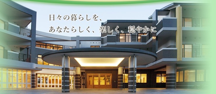 おきなの杜デイサービスいきがい元気塾 のその他 求人_イメージ画像