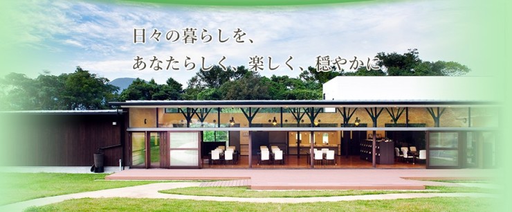 おきなの杜デイサービスいきがい元気塾 のイメージ画像