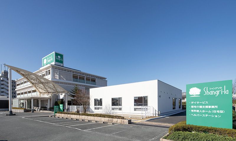 愛グループシャングリラ宗像 の求人_イメージ画像