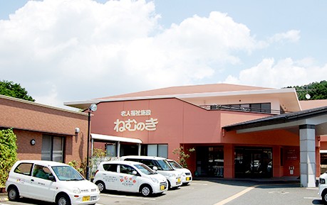 ねむのき の介護福祉士 求人_イメージ画像