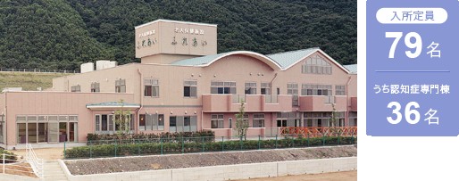 介護老人保健施設ふれあいの求人画像