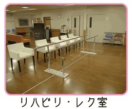 有料老人ホーム　すみの苑 のイメージ画像