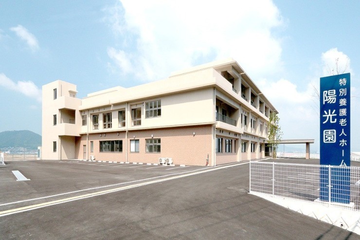 特別養護老人ホーム陽光園 の求人_イメージ画像
