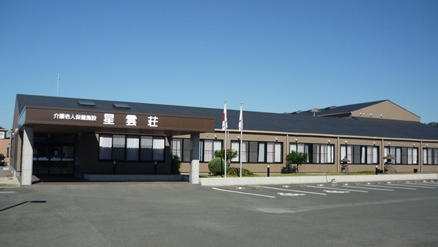 介護老人保健施設星雲荘 の求人_イメージ画像