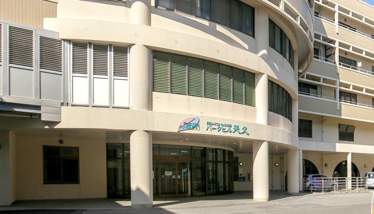 介護老人保健施設パークヒル天久 の支援相談員 求人_イメージ画像