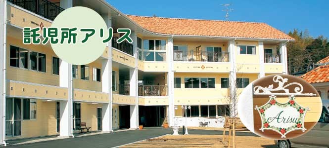 特別養護老人ホーム一本松荘の求人画像