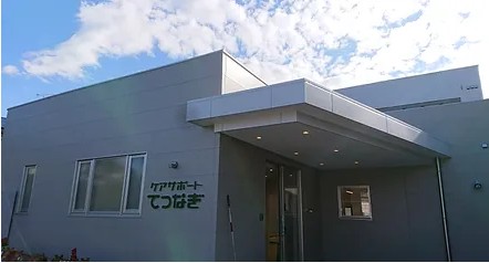 ケアサポートてつなぎ の生活相談員 求人_イメージ画像