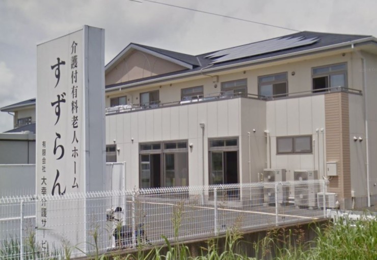 すずらん の介護支援専門員（ケアマネージャー） 求人_イメージ画像