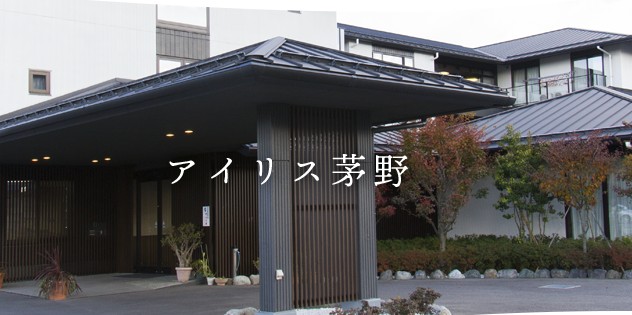 アイリス の生活相談員 求人_イメージ画像