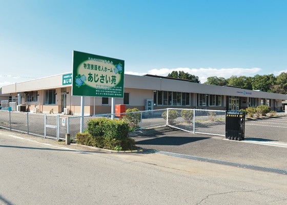 特別養護老人ホームあじさい苑 のその他 求人_イメージ画像