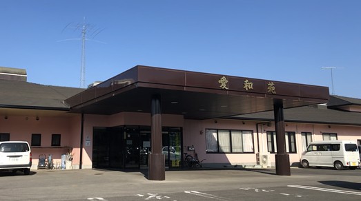 ユニット型特別養護老人ホーム愛和苑の求人画像