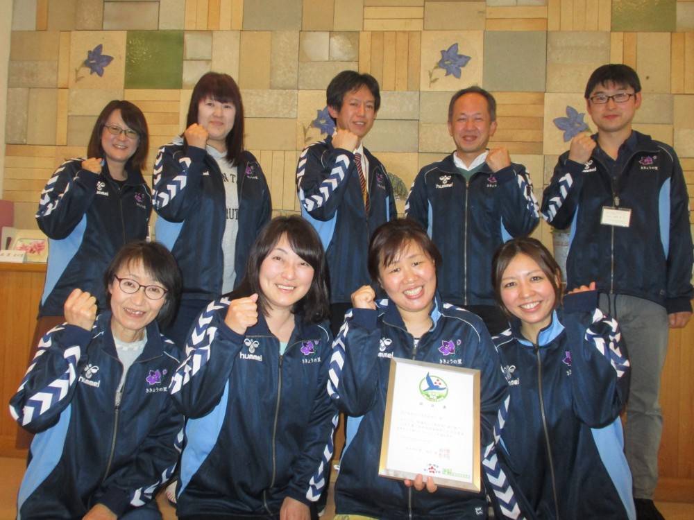 特別養護老人ホーム　ききょうの里の求人画像