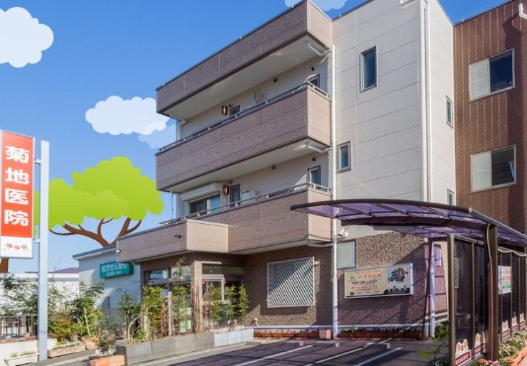 菊地医院　外観