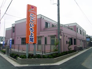 ここいち上尾 の求人_イメージ画像