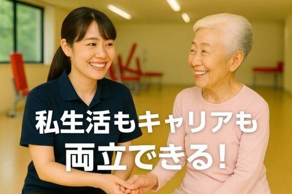 ルネサンス元氣ジム東逗子 の介護福祉士 求人_イメージ画像