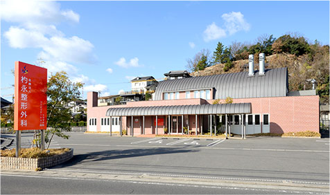 杓永整形外科デイサービスセンター の社会福祉士 求人_イメージ画像