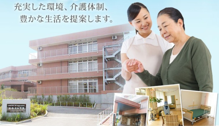 垂水すみれ苑デイケアセンター の生活相談員 求人_イメージ画像