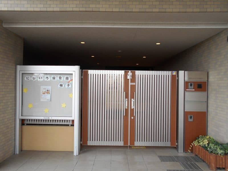 にじいろ保育園磯子_外観_1