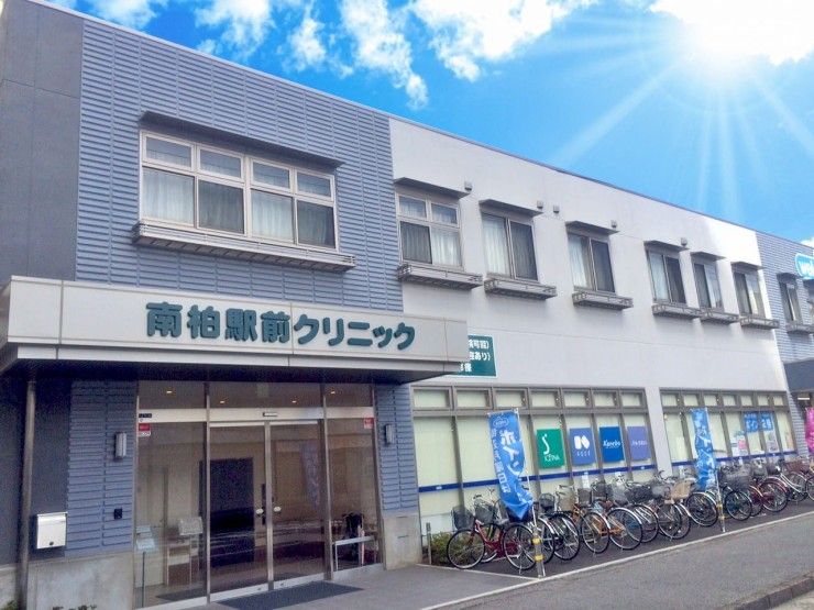 南柏駅前クリニック の医療ソーシャルワーカー（MSW） 求人_イメージ画像