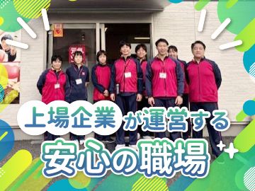 ルネサンス元氣ジムひばりヶ丘 の生活相談員 求人_イメージ画像