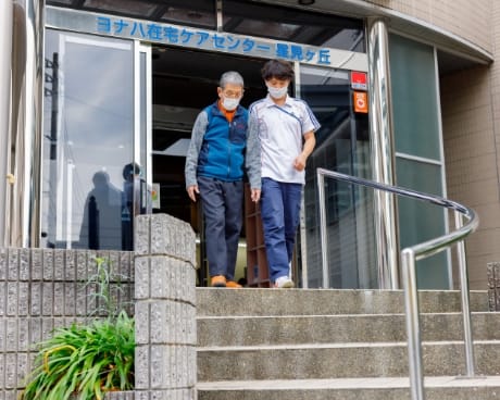 リハビリデイサービスよなは のイメージ画像