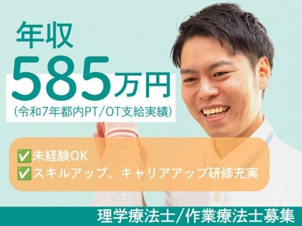 トータルライフケア池尻大橋訪問看護ステーション の介護支援専門員（ケアマネージャー） 求人_イメージ画像