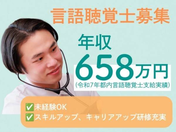 トータルライフケア池尻大橋訪問看護ステーション のイメージ画像