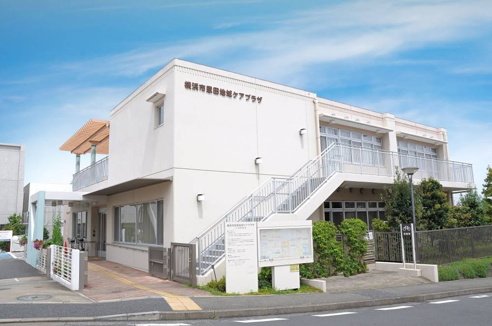 横浜市恩田地域ケアプラザ の求人_イメージ画像