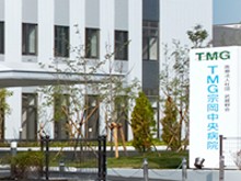 TMG宗岡中央病院 の求人_イメージ画像