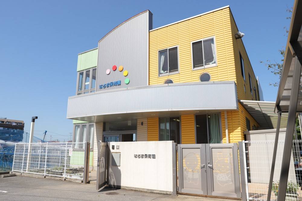 園舎