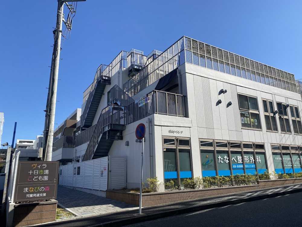 まなびの森ヴィラ十日市場こども園　外観