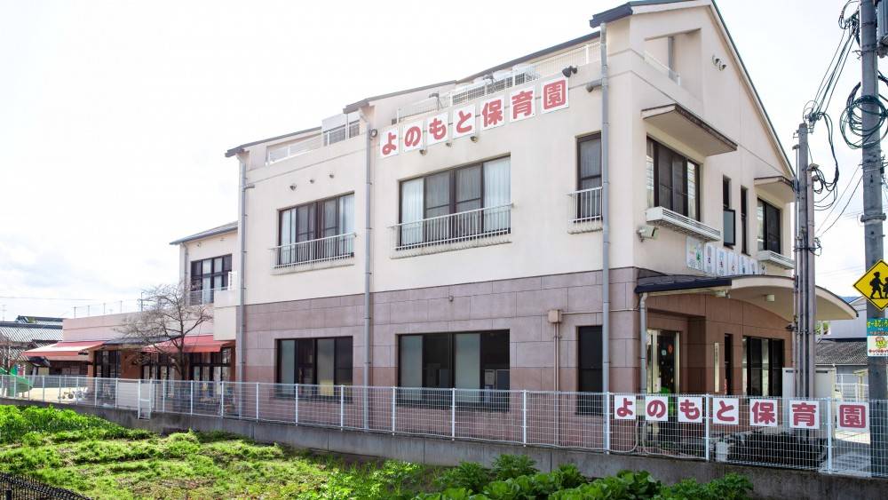 社会福祉法人浮孔福祉会_外観