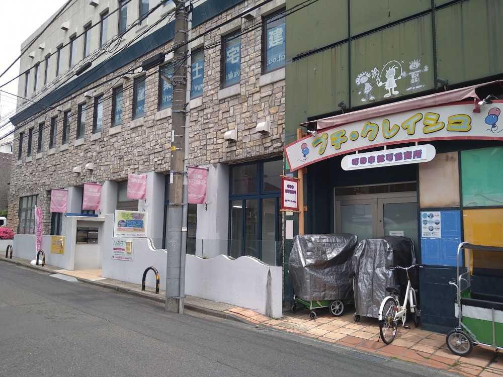 まなびの森保育園町田プチ・クレイシュ　外観