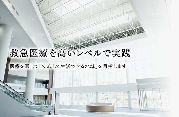 成田富里徳洲会病院 のイメージ画像