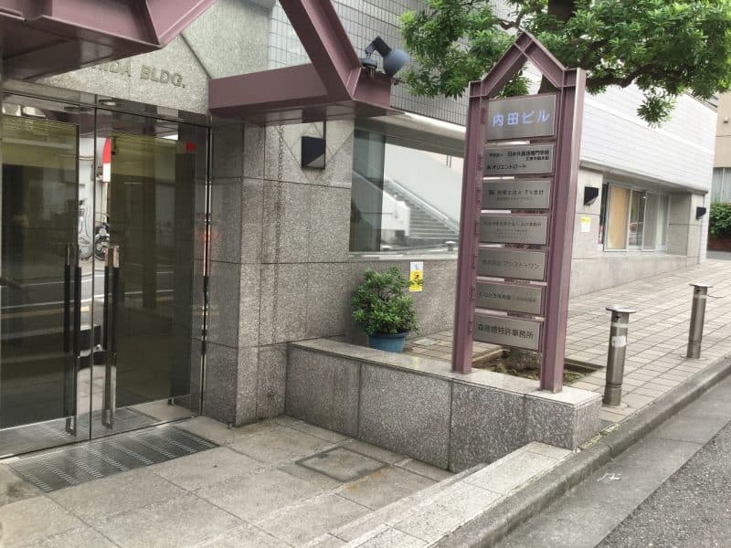 にじいろ保育園高田馬場西_外観_2