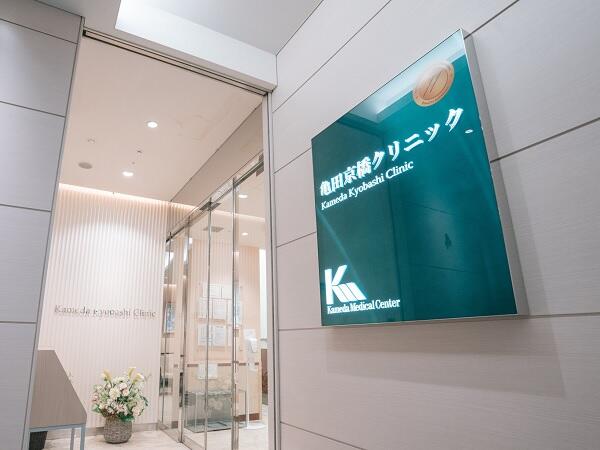 4階クリニック入口