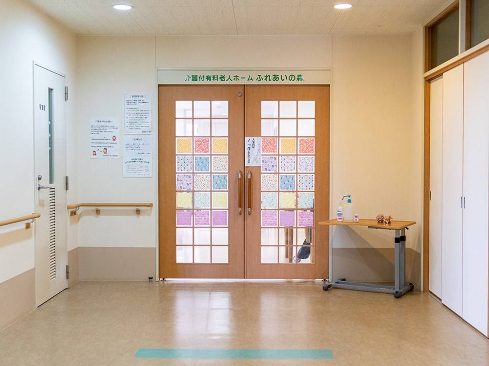 介護付有料老人ホーム ふれあいの森 の社会福祉士 求人_イメージ画像