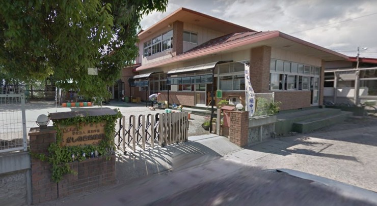 認定こども園かしのき幼稚園 お日さま　外観