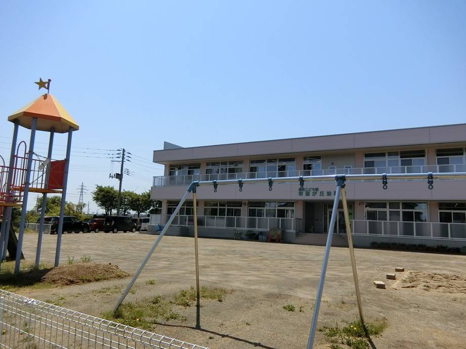 認定こども園希望が丘幼稚園_外観1