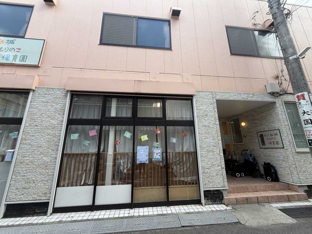 まなびの森ヴィラ新城もりのこ保育園　外観