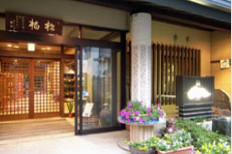 丸光ケアサービス熱海支店 のイメージ画像