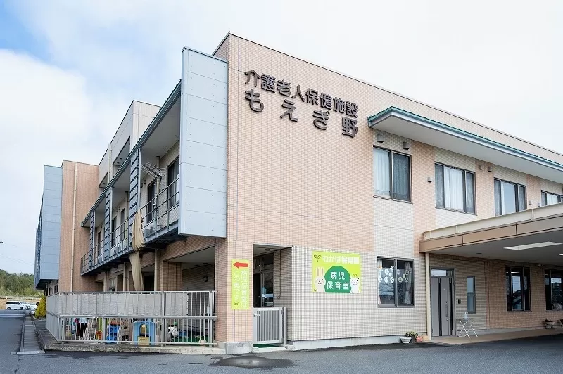 指定居宅介護支援業所もえぎ野 の介護支援専門員（ケアマネージャー） 求人_イメージ画像