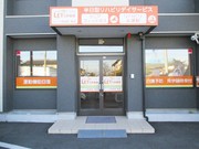 リハプライド 本庄 の生活相談員 求人_イメージ画像