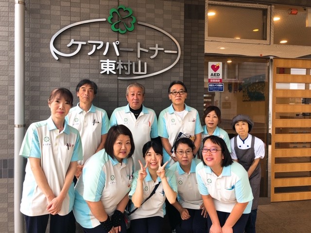 ケアパートナー東村山 の生活相談員 求人_イメージ画像