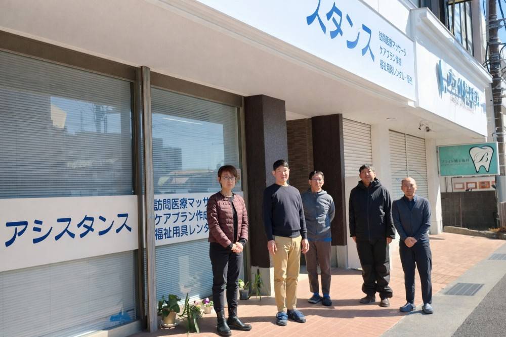 アシスタンス の介護支援専門員（ケアマネージャー） 求人_イメージ画像