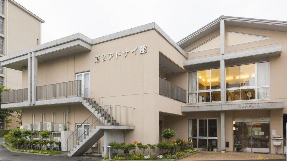 ケアハウス第2アドナイ館 の介護支援専門員（ケアマネージャー） 求人_イメージ画像