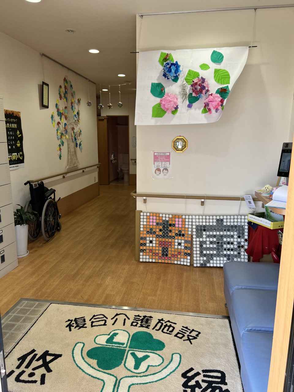 小規模多機能型居宅介護事業所悠縁 のイメージ画像