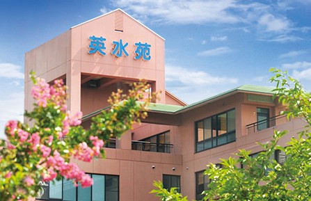 グリーンライフ英水苑 のイメージ画像