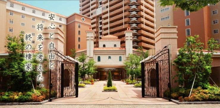 ザ・レジデンス芦屋スイートケア の介護支援専門員（ケアマネージャー） 求人_イメージ画像