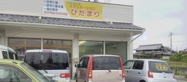高齢者生協ケアステーションひだまり の介護支援専門員（ケアマネージャー） 求人_イメージ画像